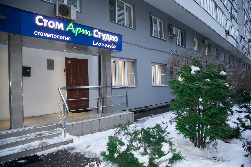 Из истории стоматологической клиники доктора Васильева